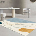 【20%OFFクーポン】ラグ カーペット 洗える 北欧 200×300cm オールシーズン 滑り止め付き 幾何学柄 ホットカーペット対応 冷房対応 抗菌防臭 低...