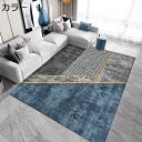 【20%OFFクーポン】ラグ 洗える 北欧 おしゃれ 200×300cm 通年 幾何学柄 滑り止め付き 冷房対応 床暖房対応 軽量 防音 ホットカーペット対応 ...
