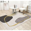 【20%OFFクーポン】ラグ ラグマット 200×300cm 幾何学柄 洗える おしゃれ オールシーズン ホットカーペット対応 滑り止め付き 床暖房対応 冷房対...