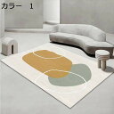 【20%OFFクーポン】ラグ 洗える 北欧 おしゃれ 200×300cm 幾何学柄 通年 床暖房対応 ホットカーペット対応 滑り止め付き 冷房対応 抗菌防臭 軽...