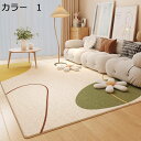 【20%OFFクーポン】ラグ カーペット 北欧 洗える 200×300cm 幾何学柄 おしゃれ オールシーズン ホットカーペット対応 抗菌防臭 床暖房対応 冷房...