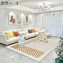 【20%OFFクーポン】ラグ カーペット 北欧 洗える 200×300cm 幾何学柄 オールシーズン 滑り止め付き おしゃれ ホットカーペット対応 床暖房対応 ...