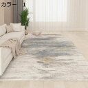 【20%OFFクーポン】ラグ カーペット 洗える 北欧 200×300cm おしゃれ オールシーズン 軽量 滑り止め付き 冷房対応 床暖房対応 ホットカーペット...