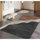 【20%OFFクーポン】ラグ ラグマット 北欧 200×300cm 幾何学柄 洗える オールシーズン おしゃれ ホットカーペット対応 滑り止め付き 床暖房対応 ...