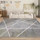 【20%OFFクーポン】ラグ カーペット 北欧 洗える 200×300cm おしゃれ オールシーズン 滑り止め付き 幾何学柄 ホットカーペット対応 床暖房対応 ...