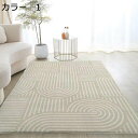 【20%OFFクーポン】ラグ カーペット 洗える 北欧 200×300cm オールシーズン 滑り止め付き おしゃれ 幾何学柄 ホットカーペット対応 床暖房対応 ...