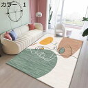 【20%OFFクーポン】ラグ 洗える 北欧 おしゃれ 200×300cm 通年 幾何学柄 床暖房対応 ホットカーペット対応 滑り止め付き 冷房対応 抗菌防臭 軽...
