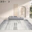 【20%OFFクーポン】ラグ 北欧 洗える 200×300cm オールシーズン 幾何学柄 おしゃれ 滑り止め付き ホットカーペット対応 床暖房対応 冷房対応 抗菌防臭 軽量 カーペット 低反発 防音 室内用 リビング 居間 ラグマット