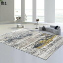 【20%OFFクーポン】ラグマット 洗える 北欧 おしゃれ 200×300cm 滑り止め 通年使用 ホットカーペット対応 冷房対応 居間 リビング 軽量 カーペ...