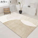 【20%OFFクーポン】ラグ おしゃれ 洗える オールシーズン 200×300cm 幾何学柄 滑り止め付き ホットカーペット対応 床暖房対応 冷房対応 抗菌防臭...