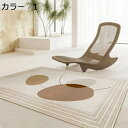 【20%OFFクーポン】ラグ おしゃれ 洗える オールシーズン 200×300cm 滑り止め付き 冷房対応 ホットカーペット対応 床暖房対応 抗菌防臭 軽量 低...