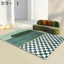 【20%OFFクーポン】ラグ 洗える 200×300cm 北欧 オールシーズン おしゃれ 幾何学柄 滑り止め付き 軽量 防音 ホットカーペット対応 床暖房対応 ...