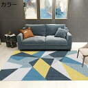 【20%OFFクーポン】ラグ 200×300cm 洗える おしゃれ 北欧 軽量 滑り止め オールシーズン 幾何学柄 ホットカーペット対応 冷房対応 床暖房対応 ...