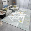 【20%OFFクーポン】ラグ 北欧 洗える オールシーズン 200×300cm おしゃれ 軽量 滑り止め付き 防音 冷房対応 ホットカーペット対応 床暖房対応 ...