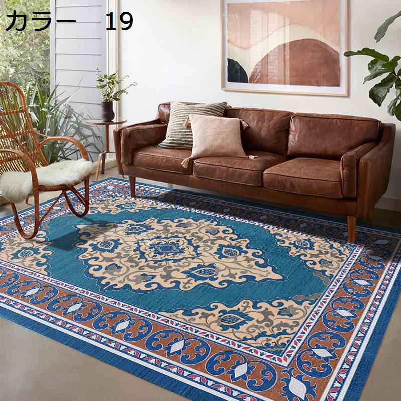 【20%OFFクーポン】ラグ　北欧　洗える　お洒落　200×300cm　滑り止め　幾何学柄　ホットカーペット対応　オールシーズン　床暖房対応　冷房対応　抗菌防臭　軽量　低反発　防音　掃除しやすい　リビング　居間　室内用　ラグマット　カーペット