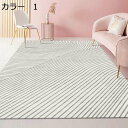 【20%OFFクーポン】ラグ 北欧 200×300cm 滑り止め 軽量 防音 通年 冷房対応 ホットカーペット対応 床暖房対応 リビング 居間 室内用 カーペッ...