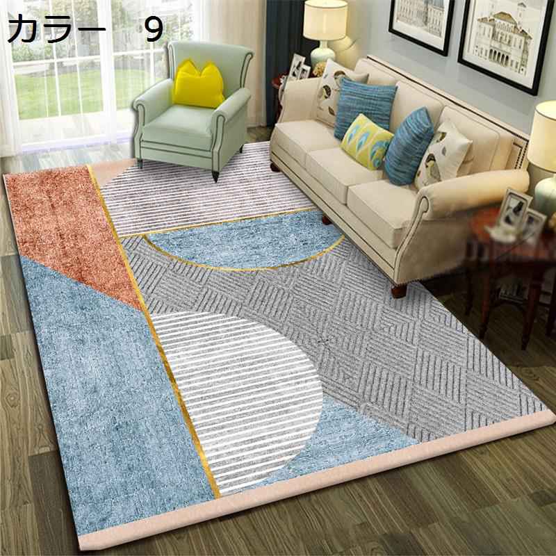 【20%OFFクーポン】ラグ　洗える　北欧　オールシーズン　200×300cm　軽量　おしゃれ　滑り止め付き　冷房対応　ホットカーペット対応　床暖房対応　幾何学柄　抗菌防臭　低反発　室内用　カーペット　防音　リビング　居間　ラグマット