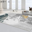 【20%OFFクーポン】ラグ 洗える 北欧 オールシーズン 200×300cm 軽量 おしゃれ 滑り止め付き 冷房対応 ホットカーペット対応 床暖房対応 幾何学...