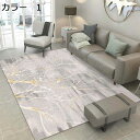【20%OFFクーポン】ラグ 200×300cm 洗える おしゃれ 北欧 軽量 滑り止め オールシーズン 幾何学柄 ホットカーペット対応 床暖房対応 冷房対応 ...