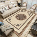 【20%OFFクーポン】ラグ 200×300cm 洗える 北欧 通年使用 おしゃれ ホットカーペット対応 滑り止め付き 軽量 床暖房対応 冷房対応 防音 カーペ...