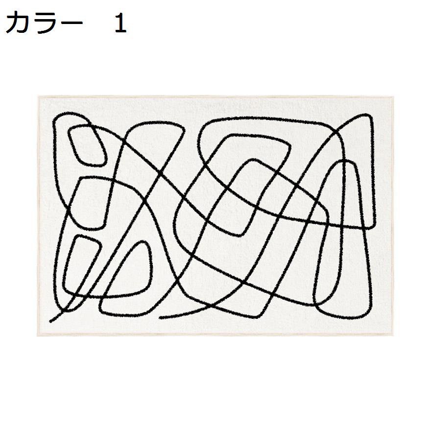 【20%OFFクーポン】ラグ 洗える 200×300cm 北欧 軽量 おしゃれ 滑り止め 通年使用 防音 床暖房対応 ホットカーペット対応 冷房対応 ラグマット リビング 居間 カーペット 室内用 RTK-243