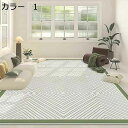 【20%OFFクーポン】ラグ 洗える 200×300cm おしゃれ 北欧 床暖房対応 オールシーズン ラグマット ホットカーペット対応 冷房対応 軽量 低反発 ...