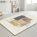 【20%OFFクーポン】ラグ 200×300cm 洗える 北欧 オールシーズン 滑り止め おしゃれ ホットカーペット対応 ラグマット カーペット 防音 冷房対応...