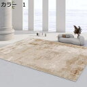 【20%OFFクーポン】ラグ 200×300cm 洗える 北欧 通年使用 おしゃれ ホットカーペット対応 滑り止め付き 防音 軽量 床暖房対応 冷房対応 カーペ...