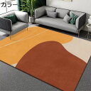 【20%OFFクーポン】ラグ 洗える 200×300cm おしゃれ 北欧 床暖房対応 オールシーズン ラグマット ホットカーペット対応 冷房対応 軽量 低反発 ...