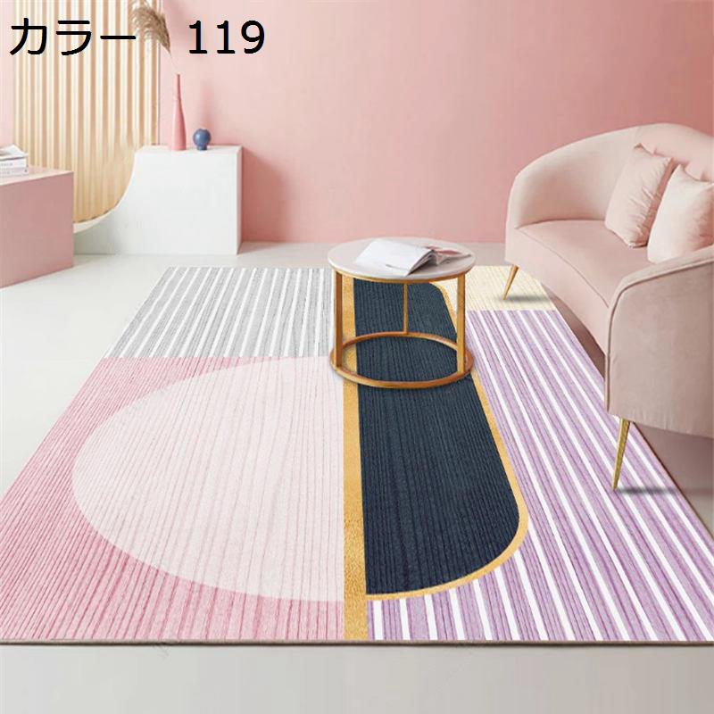 【20%OFFクーポン】ラグ　200×300cm　洗える　北欧　通年使用　おしゃれ　ホットカーペット対応　幾何学柄　滑り止め付き　防音　軽量　床暖房対応　冷房対応　カーペット　ラグマット　リビング　居間　室内用　RTK-75