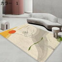 【20%OFFクーポン】ラグ 洗える 200×300cm おしゃれ 北欧 床暖房対応 オールシーズン ラグマット ホットカーペット対応 冷房対応 軽量 低反発 ...