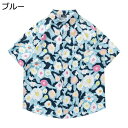【20%OFFクーポン】アロハシャツ メンズ 半袖 花柄 おしゃれ カジュアル ビーチシャツ 薄手 総柄 夏服 大きいサイズ トロピカル 海水浴 男女兼用 ゆったり 半袖シャツ 花柄シャツ 開襟シャツ ugQ-166 ブルー M~3L