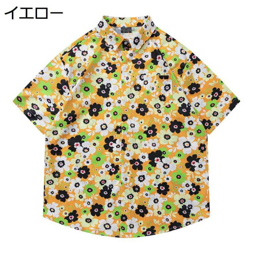 【20%OFFクーポン】アロハシャツ メンズ 半袖 花柄 おしゃれ カジュアル ビーチシャツ 薄手 総柄 夏服 大きいサイズ トロピカル 海水浴 男女兼用 ゆったり 半袖シャツ 花柄シャツ 開襟シャツ ugQ-152 イエロー M~3L 【20%OFFクーポン】アロハシャツ メンズ 半袖 花柄 おしゃれ カジュアル ビーチシャツ 薄手 総柄 夏服 大きいサイズ トロピカル 海水浴 男女兼用 ゆったり 半袖シャツ 花柄シャツ 開襟シャツ ugQ-152 イエロー M~3L