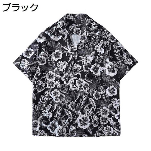 【20%OFFクーポン】アロハシャツ メンズ 半袖 大きいサイズ ゆったり おしゃれ 夏服 カジュアル ビーチシャツ 総柄 薄手 トロピカル ハワイ風 海水浴 男女兼用 半袖シャツ 花柄シャツ 開襟シャツ ugQ-352 ブラック M~3L 【20%OFFクーポン】アロハシャツ メンズ 半袖 大きいサイズ ゆったり おしゃれ 夏服 カジュアル ビーチシャツ 総柄 薄手 トロピカル ハワイ風 海水浴 男女兼用 半袖シャツ 花柄シャツ 開襟シャツ ugQ-352 ブラック M~3L