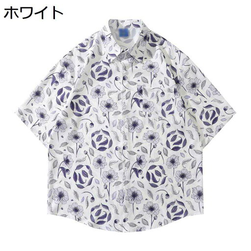 【20%OFFクーポン】アロハシャツ メンズ 半袖 夏服 おしゃれ 大きいサイズ 花柄 総柄 カジュアル ビーチシャツ 薄手 トロピカル 海水浴 男女兼用 ゆったり 半袖シャツ 花柄シャツ 開襟シャツ ugQ-203 ブルー ホワイト グリーン M~3L 【20%OFFクーポン】アロハシャツ メンズ 半袖 夏服 おしゃれ 大きいサイズ 花柄 総柄 カジュアル ビーチシャツ 薄手 トロピカル 海水浴 男女兼用 ゆったり 半袖シャツ 花柄シャツ 開襟シャツ ugQ-203 ブルー ホワイト グリーン M~3L