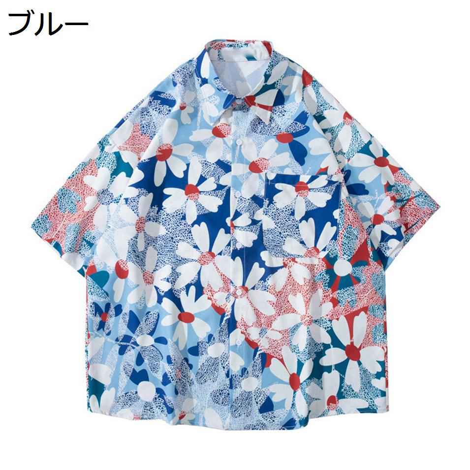 【20%OFFクーポン】アロハシャツ メンズ 半袖 夏服 おしゃれ 大きいサイズ 花柄 総柄 カジュアル ビーチシャツ 薄手 トロピカル 海水浴 男女兼用 ゆったり 半袖シャツ 花柄シャツ 開襟シャツ ugQ-229 ブルー M~2L