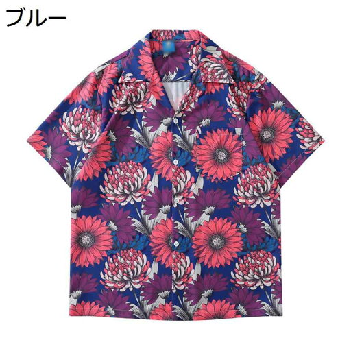 【20%OFFクーポン】アロハシャツ メンズ 半袖 夏服 おしゃれ 大きいサイズ 花柄 総柄 カジュアル ビーチシャツ 薄手 トロピカル 海水浴 男女兼用 ゆったり 半袖シャツ 花柄シャツ 開襟シャツ ugQ-198 ブルー M~3L 【20%OFFクーポン】アロハシャツ メンズ 半袖 夏服 おしゃれ 大きいサイズ 花柄 総柄 カジュアル ビーチシャツ 薄手 トロピカル 海水浴 男女兼用 ゆったり 半袖シャツ 花柄シャツ 開襟シャツ ugQ-198 ブルー M~3L