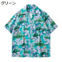 【20%OFFクーポン】アロハシャツ メンズ 半袖 大きいサイズ ゆったり おしゃれ 夏服 カジュアル ビーチシャツ 総柄 薄手 トロピカル ハワイ風 海水浴 男女兼用 半袖シャツ 花柄シャツ 開襟シャツ ugQ-391 グリーン M~3L