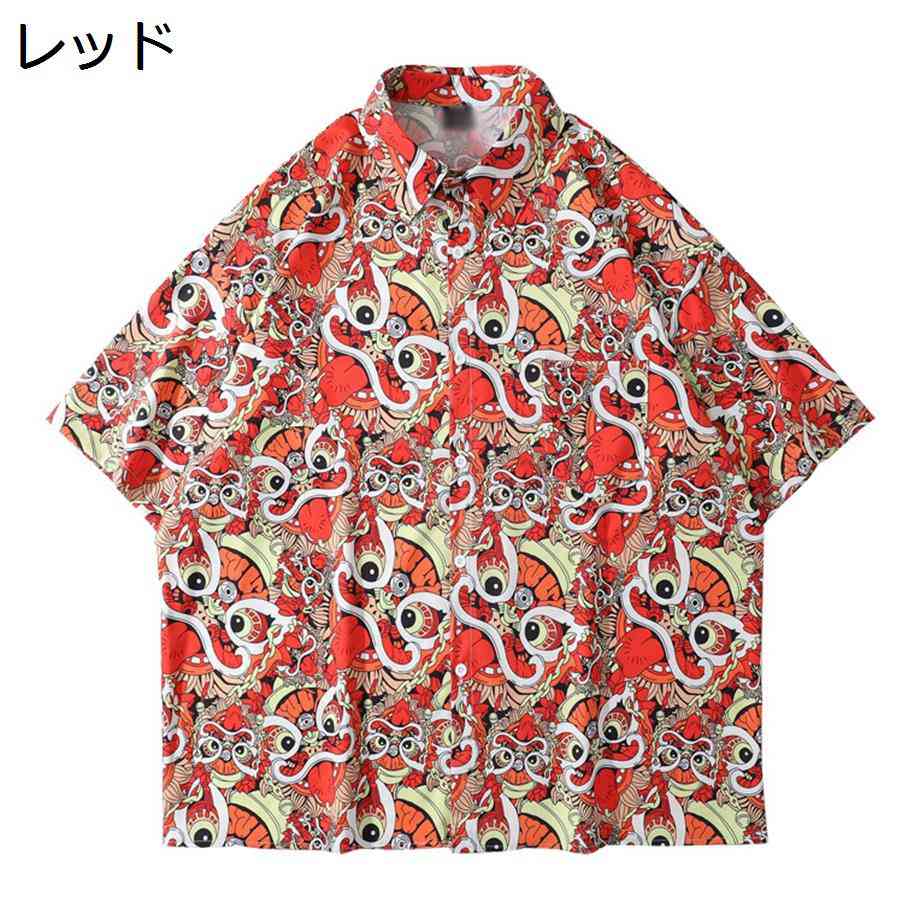 【20%OFFクーポン】アロハシャツ メンズ 半袖 ハワイ風 カジュアル 夏服 総柄 薄手 ゆったり 大きいサイズ ビーチシャツ トロピカル 海水浴 男女兼用 半袖シャツ 花柄シャツ 開襟シャツ おしゃれ ugQ-487 レッド M~2L