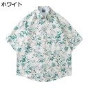 【20%OFFクーポン】アロハシャツ メンズ 半袖 ハワイ風 カジュアル 夏服 総柄 薄手 ゆったり 大きいサイズ ビーチシャツ トロピカル 海水浴 男女兼用 半袖シャツ 花柄シャツ 開襟シャツ おしゃれ ugQ-508 グリーン ホワイト M~3L