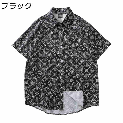 【20%OFFクーポン】アロハシャツ メンズ ハワイ風 ゆったり 半袖 総柄 夏服 薄手 カジュアル ビーチシャツ 大きいサイズ トロピカル 海水浴 男女兼用 半袖シャツ 花柄シャツ 開襟シャツ おしゃれ ugQ-755 レッド ブラック グリーン M~3L 【20%OFFクーポン】アロハシャツ メンズ ハワイ風 ゆったり 半袖 総柄 夏服 薄手 カジュアル ビーチシャツ 大きいサイズ トロピカル 海水浴 男女兼用 半袖シャツ 花柄シャツ 開襟シャツ おしゃれ ugQ-755 レッド ブラック グリーン M~3L