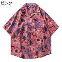 【20%OFFクーポン】アロハシャツ メンズ ハワイ風 ゆったり 半袖 総柄 夏服 薄手 カジュアル ビーチシャツ 大きいサイズ トロピカル 海水浴 男女兼用 半袖シャツ 花柄シャツ 開襟シャツ おしゃれ ugQ-601 ピンク M~3L