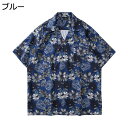 【20%OFFクーポン】アロハシャツ メンズ ハワイ風 ゆったり 半袖 総柄 夏服 薄手 カジュアル ビーチシャツ 大きいサイズ トロピカル 海水浴 男女兼用 半袖シャツ 花柄シャツ 開襟シャツ おしゃれ ugQ-672 ブルー M~3L