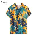 【20%OFFクーポン】アロハシャツ メンズ ハワイ風 ゆったり 半袖 総柄 夏服 薄手 カジュアル ビーチシャツ 大きいサイズ トロピカル 海水浴 男女兼用 半袖シャツ 花柄シャツ 開襟シャツ おしゃれ ugQ-709 イエロー オレンジ色 M~3L(4)