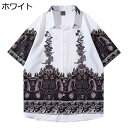 【20%OFFクーポン】アロハシャツ メンズ ハワイ風 ゆったり 半袖 総柄 夏服 薄手 カジュアル ビーチシャツ 大きいサイズ トロピカル 海水浴 男女兼用 半袖シャツ 花柄シャツ 開襟シャツ おしゃれ ugQ-592 ブラウン ホワイト M~3L