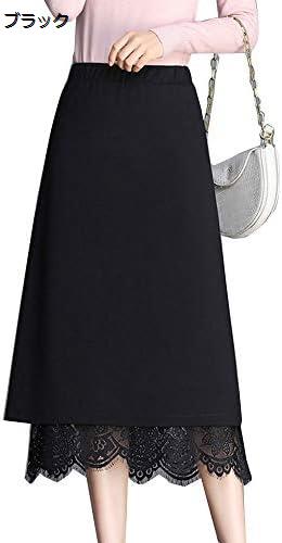 【20%OFFクーポン〜】プリーツスカート レース フレア マキシ丈 裏地付き リバーシブル フレア ロング スカート レディース Aライン 春夏秋 おしゃれ 着痩せ