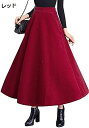 【20%OFFクーポン~】フレア スカート ふんわり aライン ミモレ丈 厚手 レディース S~2XL 赤 無地 通勤 春秋冬