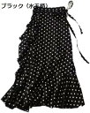 【20%OFFクーポン~】ロングスカート レディース マキシスカート 巻きスカート ラップスカート スカート 花柄 ボトムス 体型カバー 春 夏 秋 ビーチ 旅行 通勤 デート