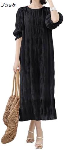 【20%OFFクーポン〜】ワンピース レディース 夏 半袖 着痩せ ロング マキシ シフォン プリーツ パフスリーブ 裏地付き 体型カバー 大きいサイズ 薄くて軽い 不透明な お洒落 旅行 森ガール 無地 可愛い 新5色入