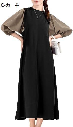 【20%OFFクーポン〜】ロング ワンピース 切り替え レディース ストライプ パフスリーブ 重ね着 可愛い 着痩せ 体型カバー クルーネック 大人 春 秋 カーキ 夏